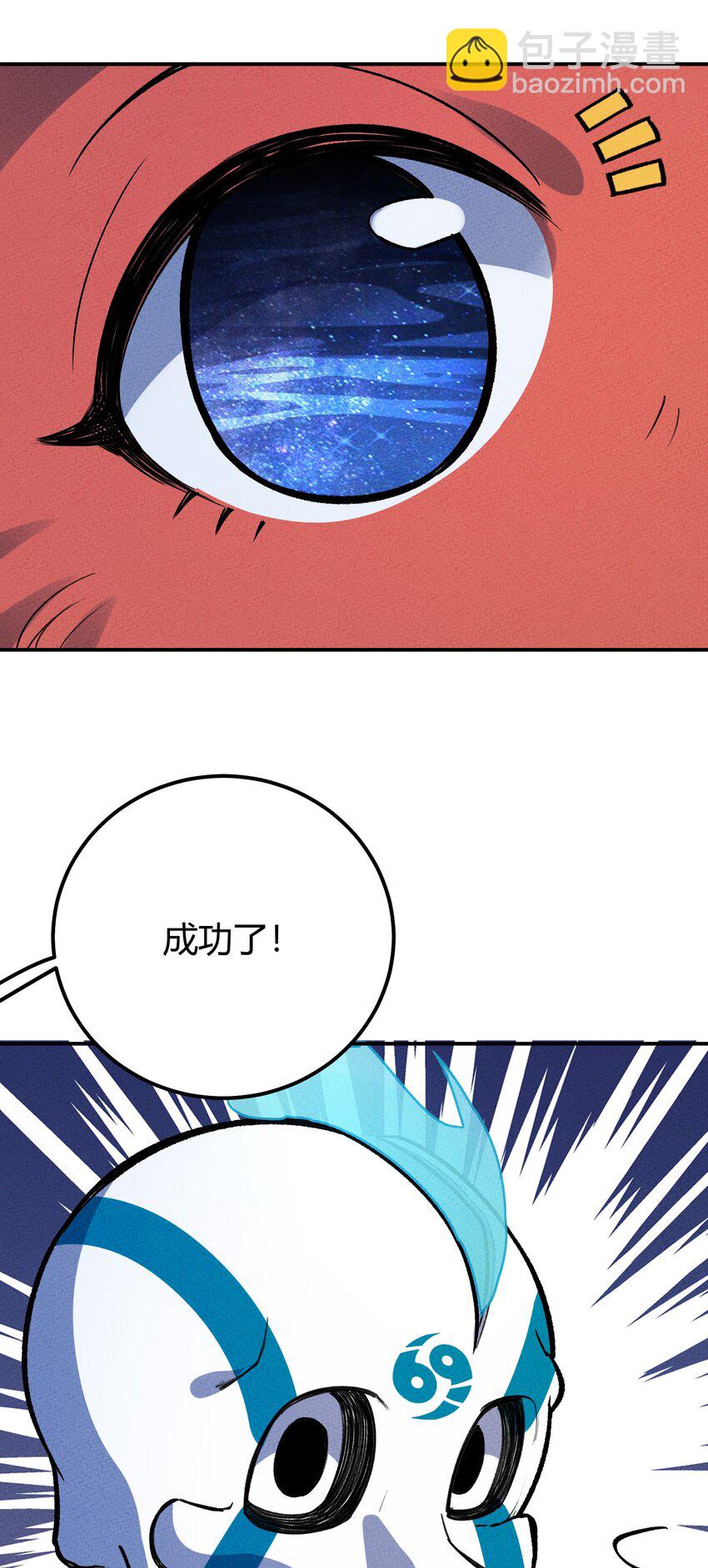 226 天梯之上27