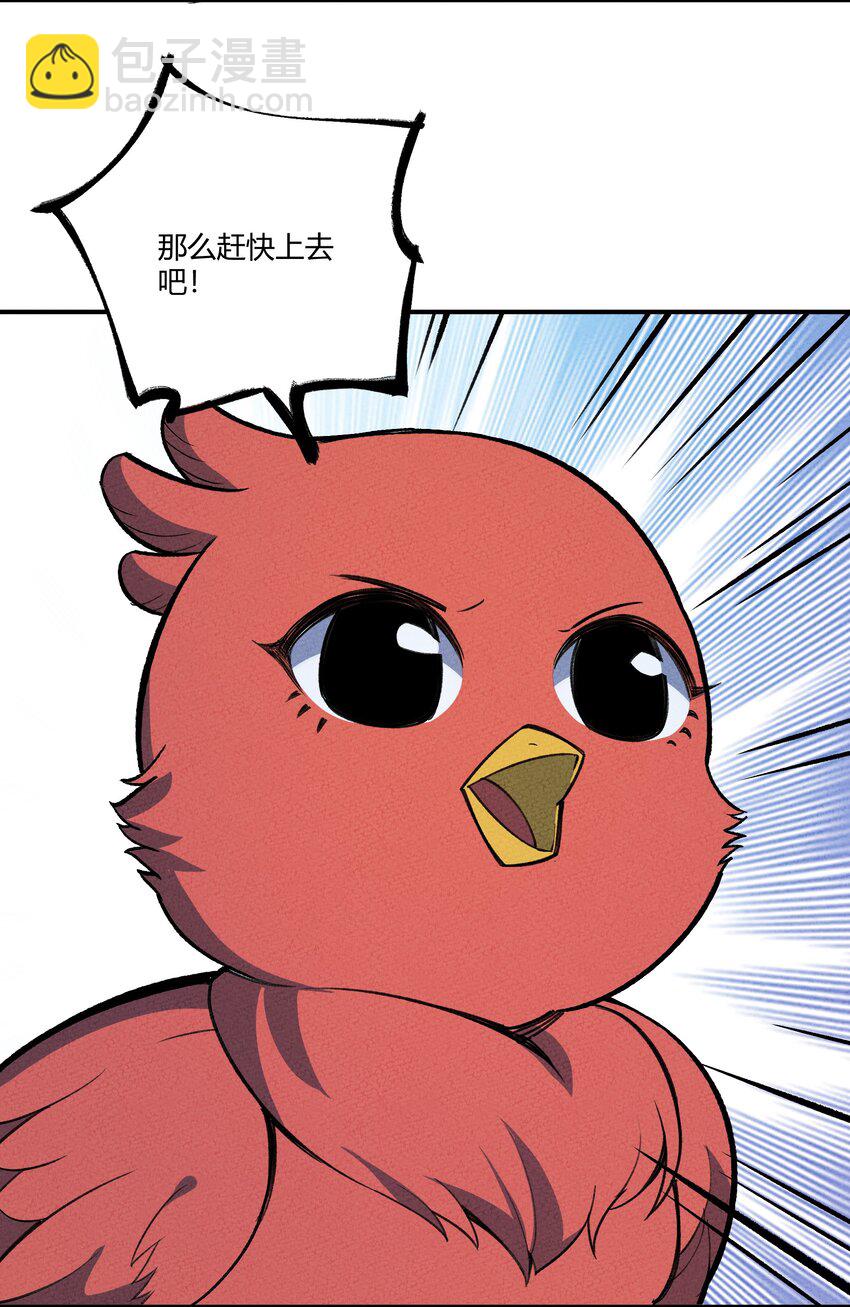 226 天梯之上37