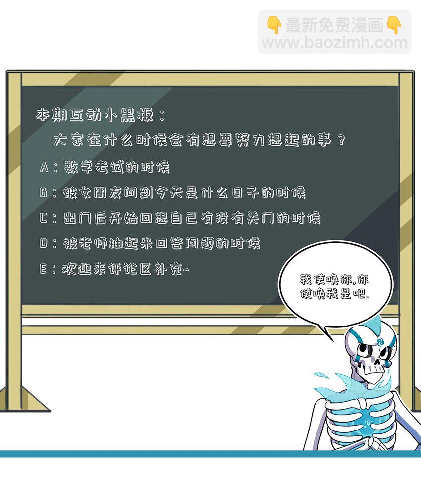 226 天梯之上44