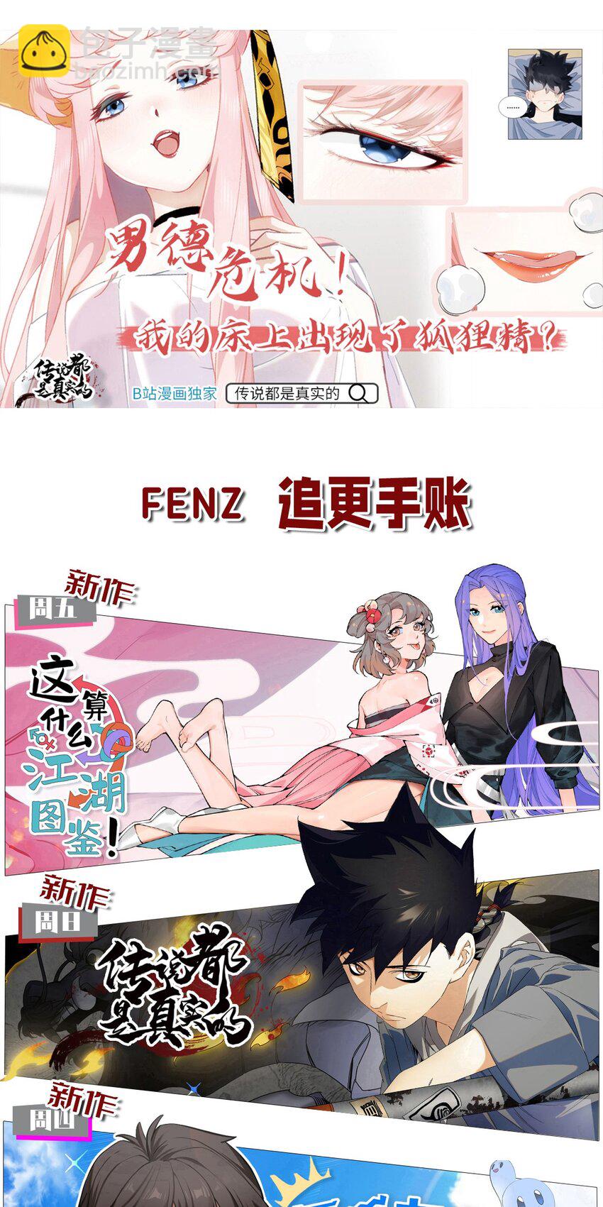 226 天梯之上45