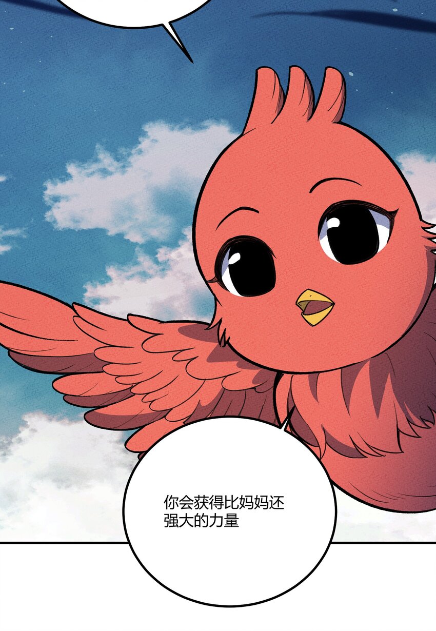 226 天梯之上8