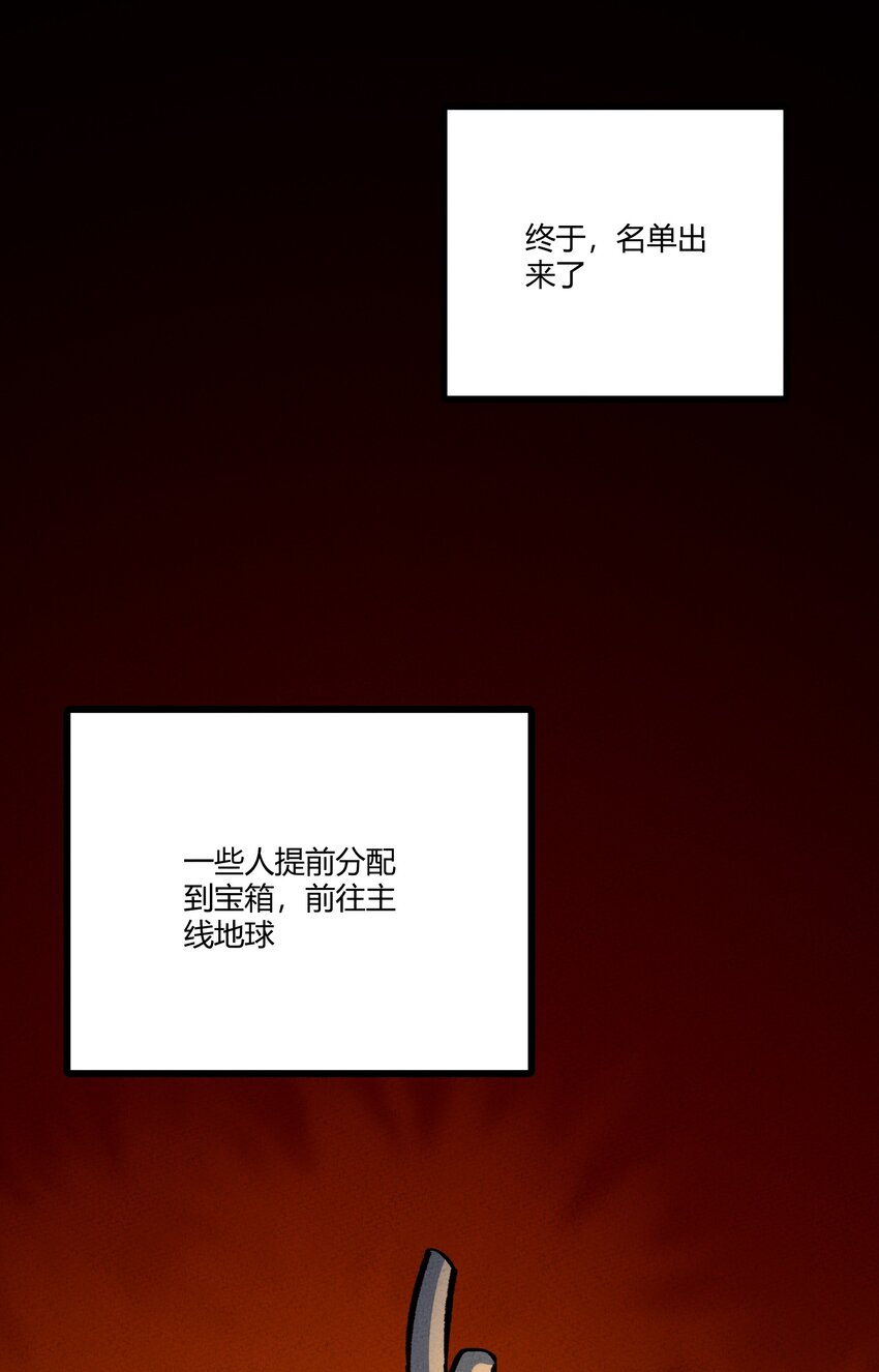 227 冥河与主线13