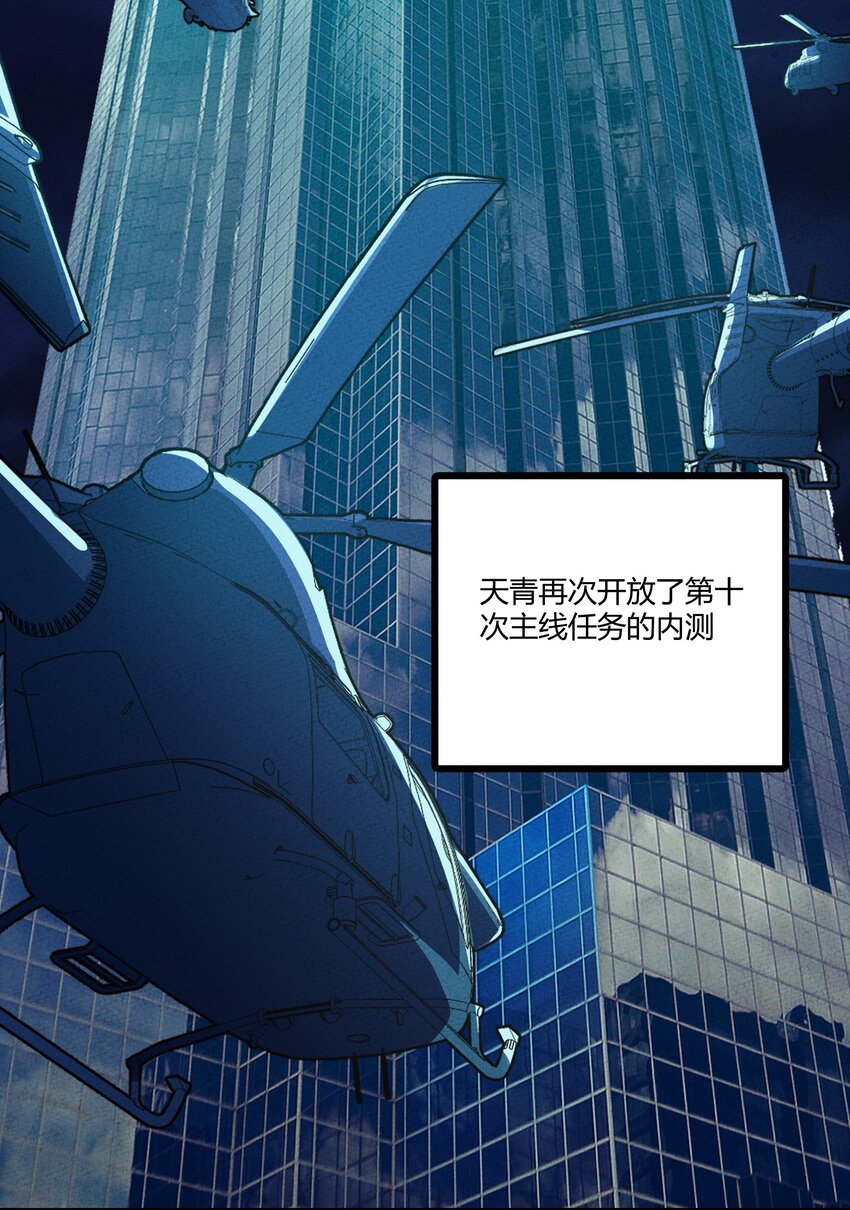 227 冥河与主线3