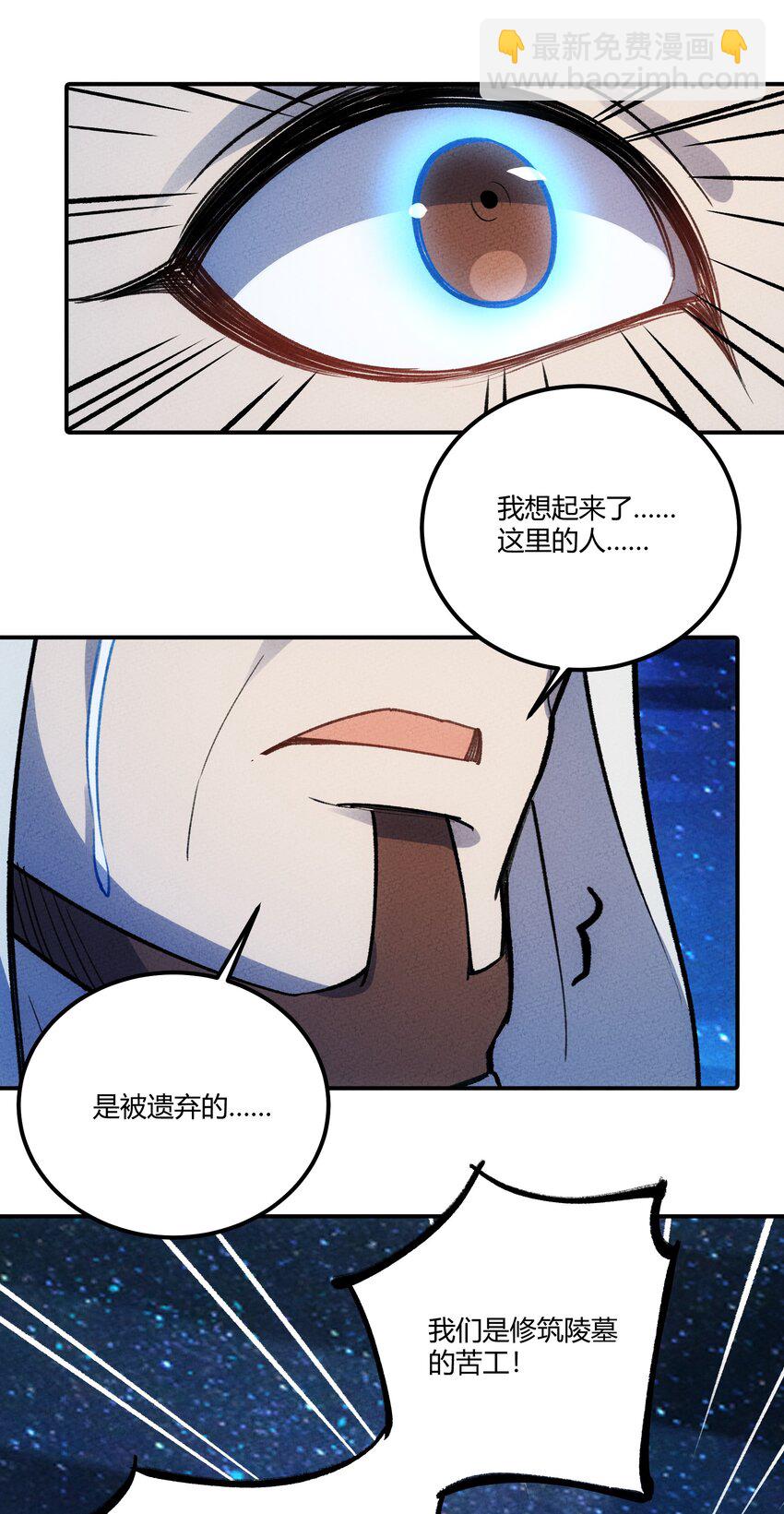 227 冥河与主线30