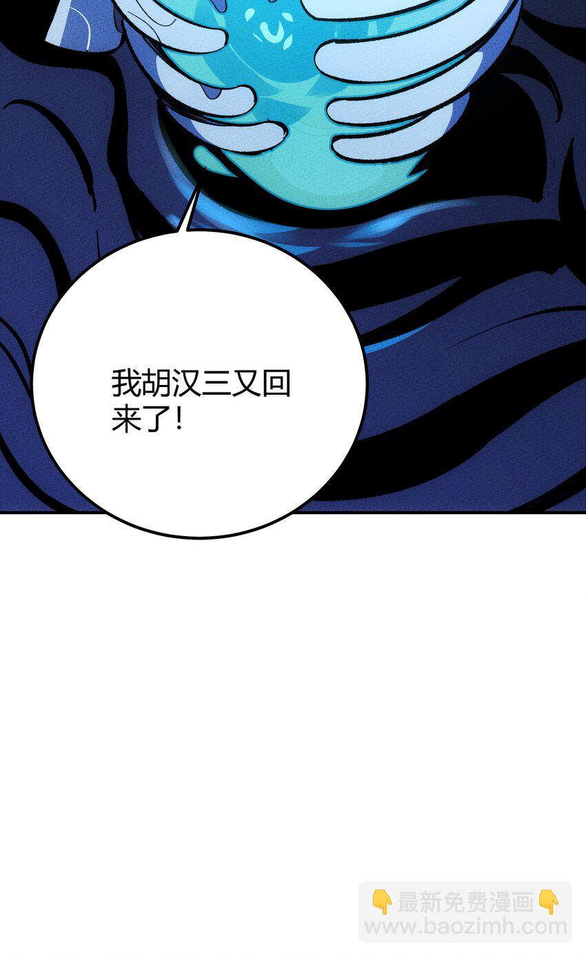 227 冥河与主线40