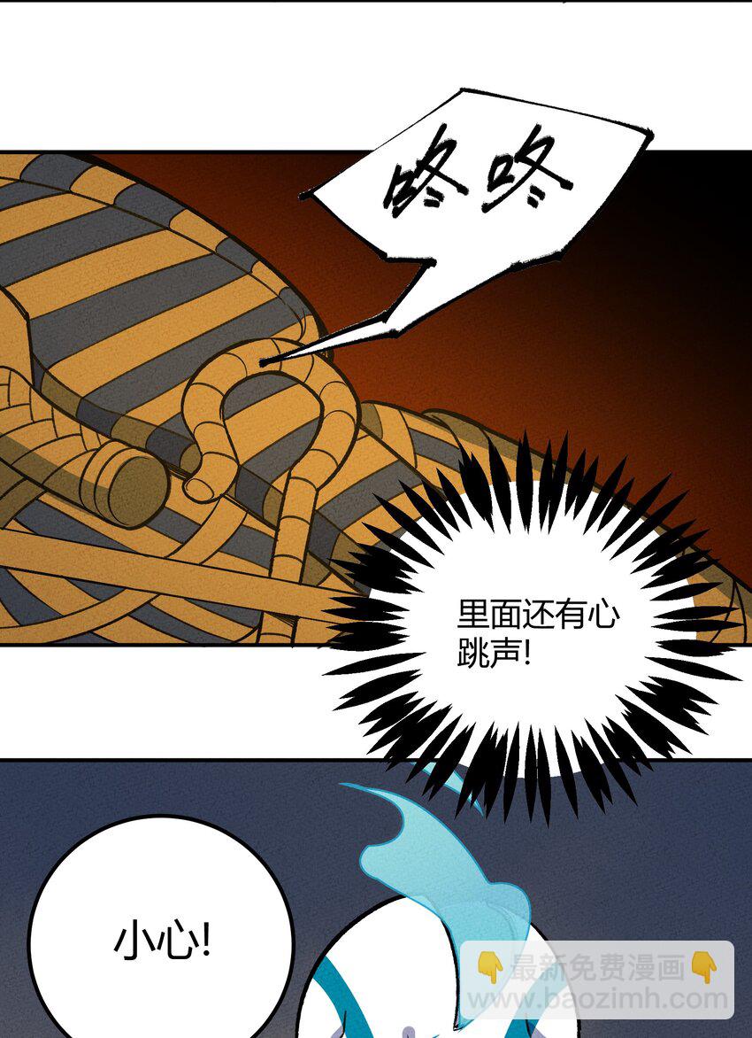 228 新生与主线任务22