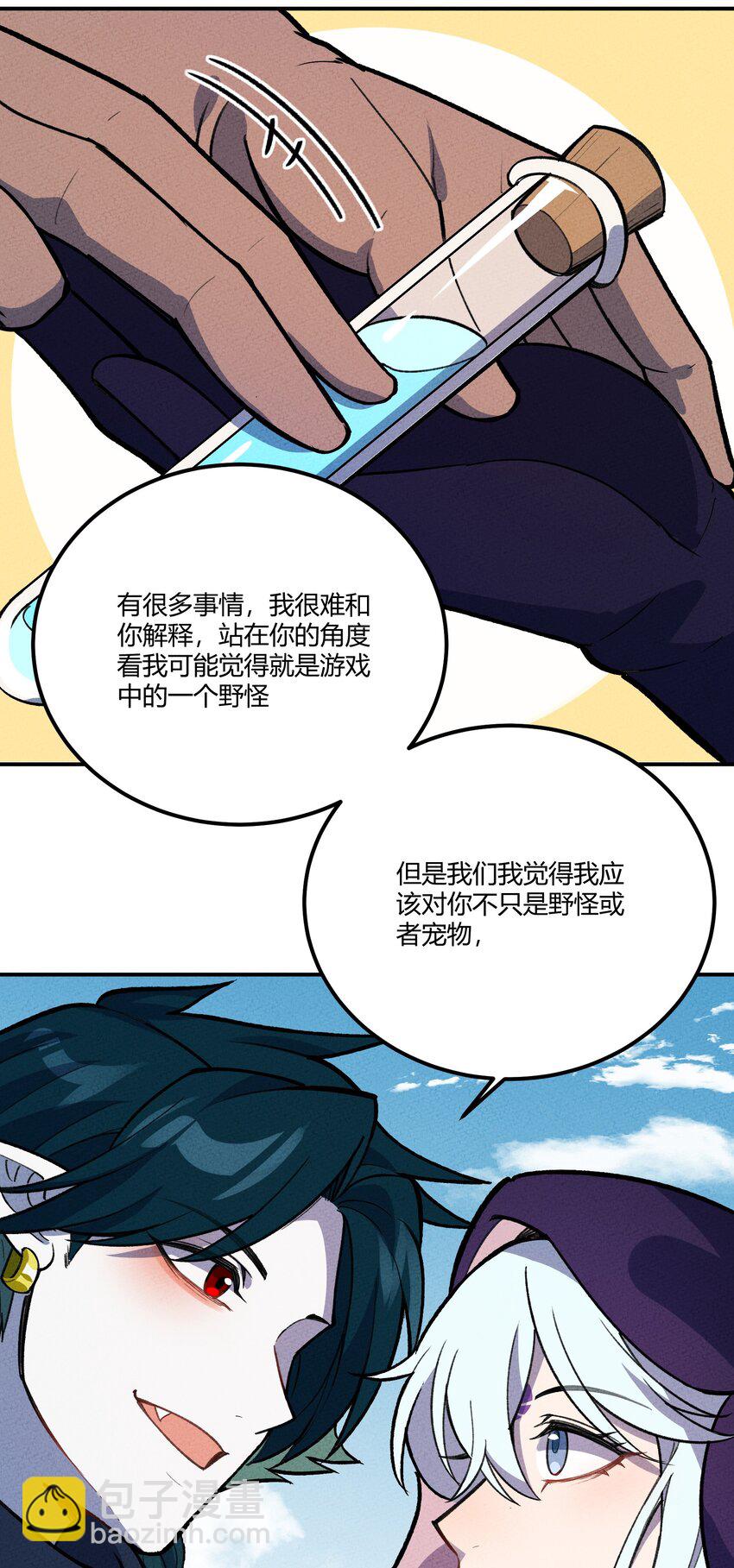 230 启航26