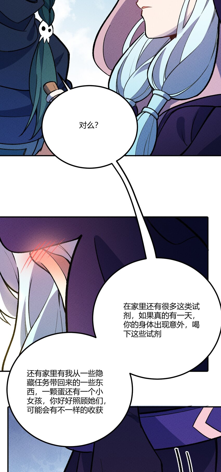 230 启航27