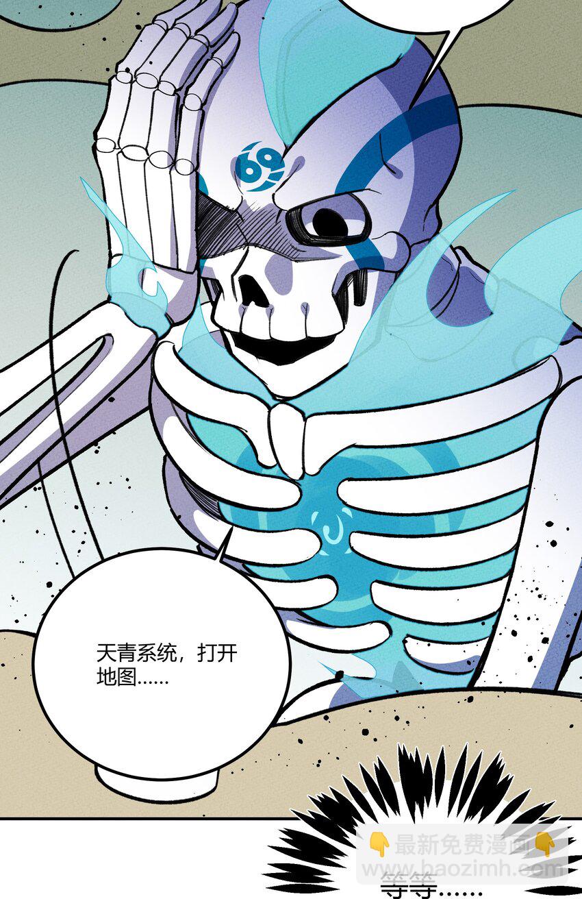 230 启航41