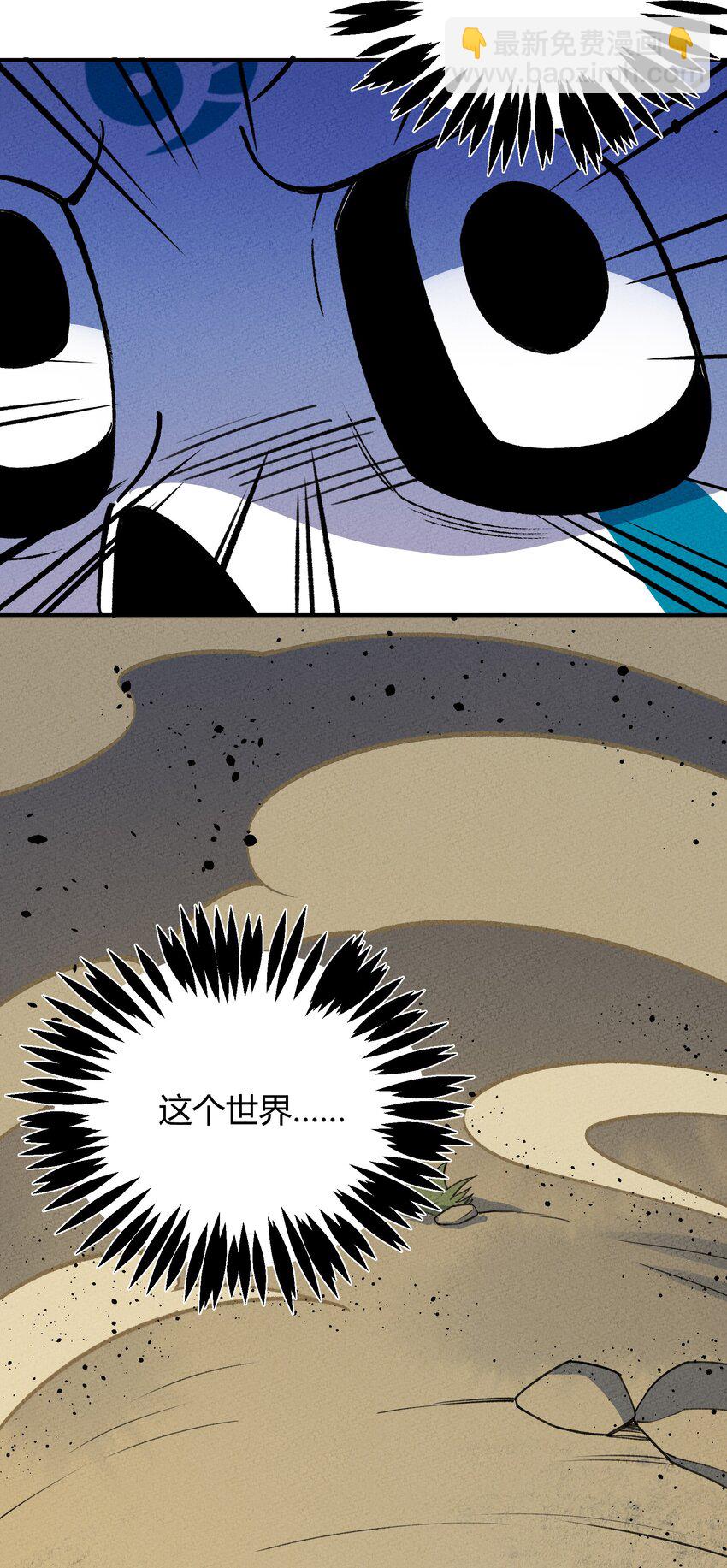 230 启航42