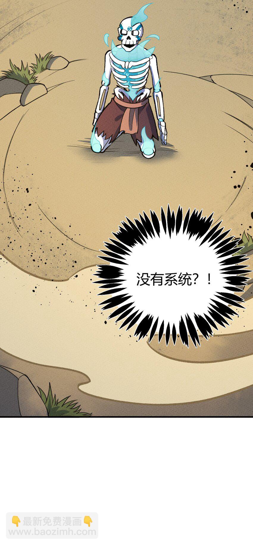 230 启航43