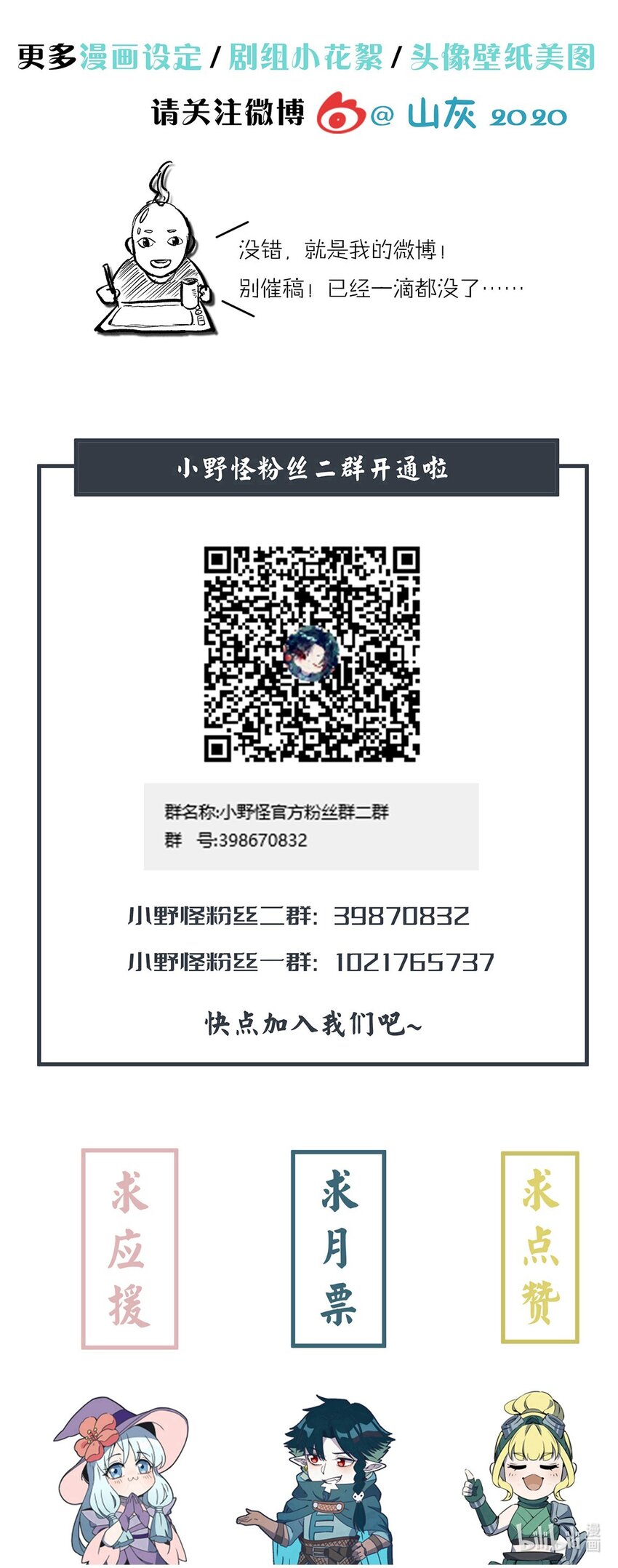 230 启航47