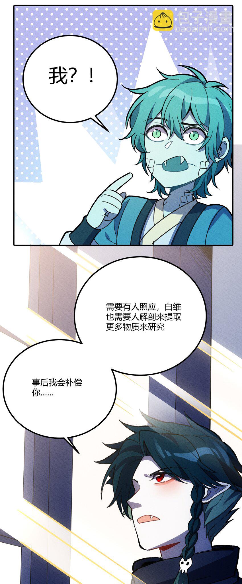 230 启航8