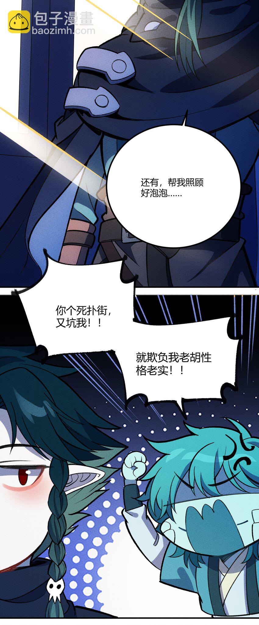 230 启航9