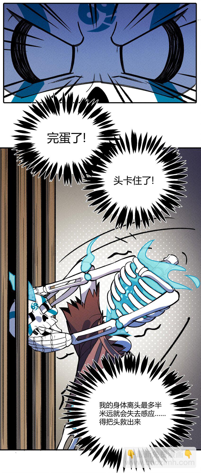232 部落写变强17
