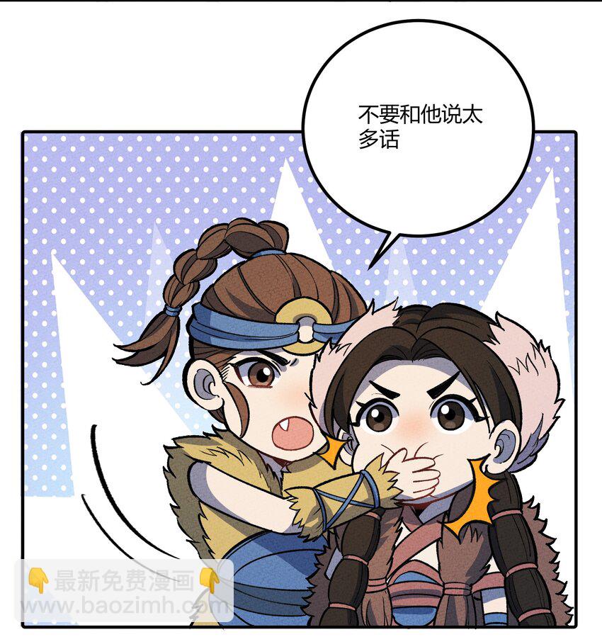 232 部落写变强29