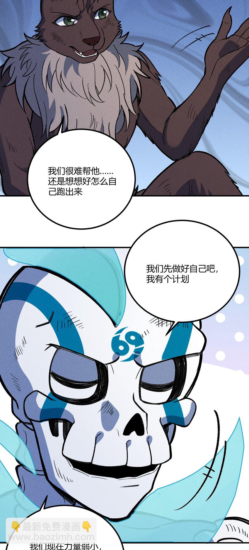 236 反击11