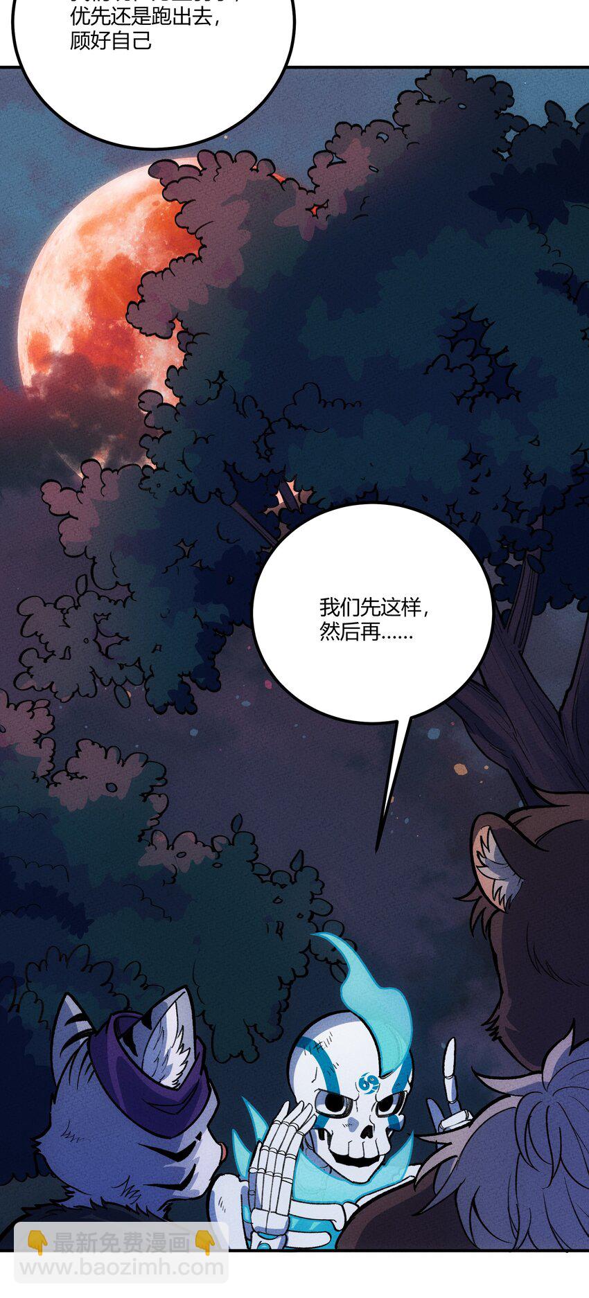 236 反击12