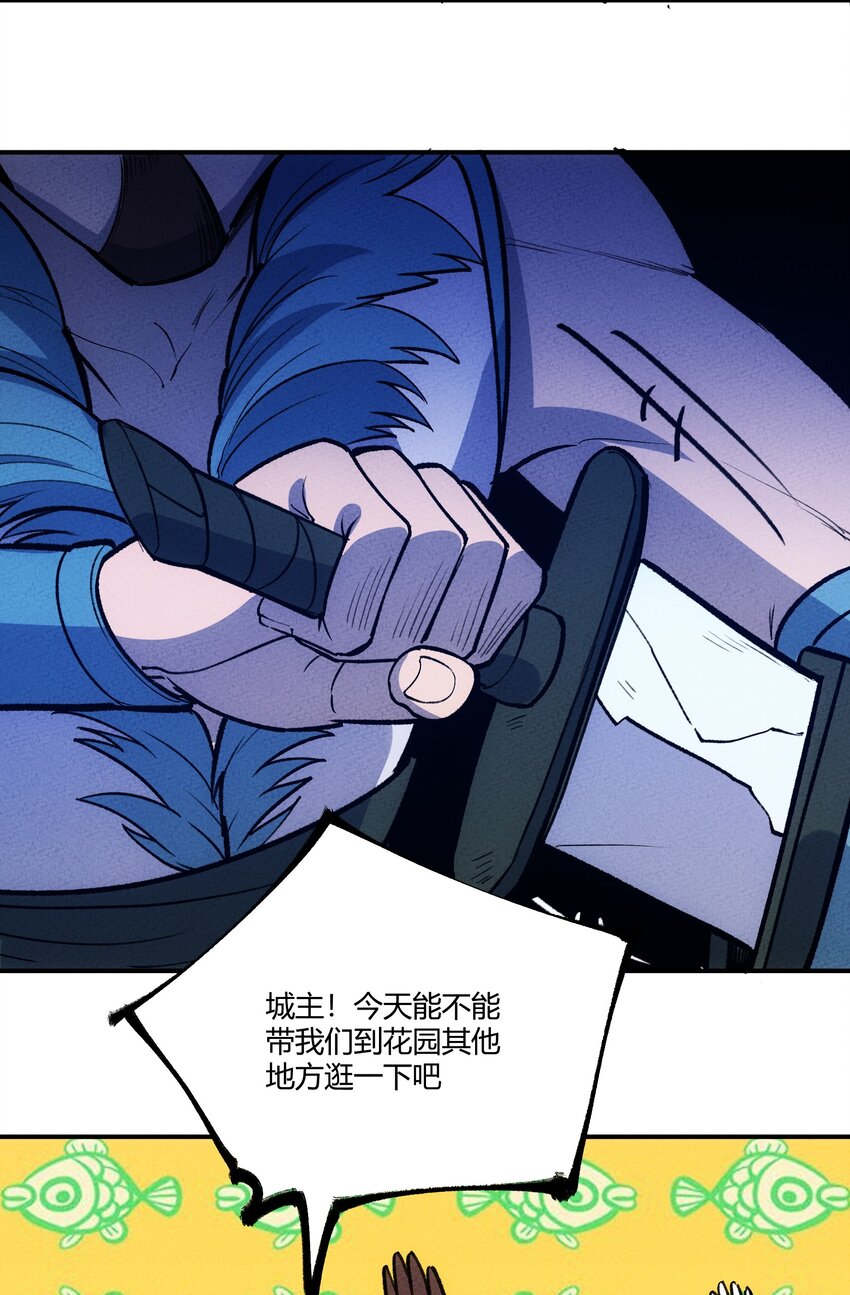 236 反击23