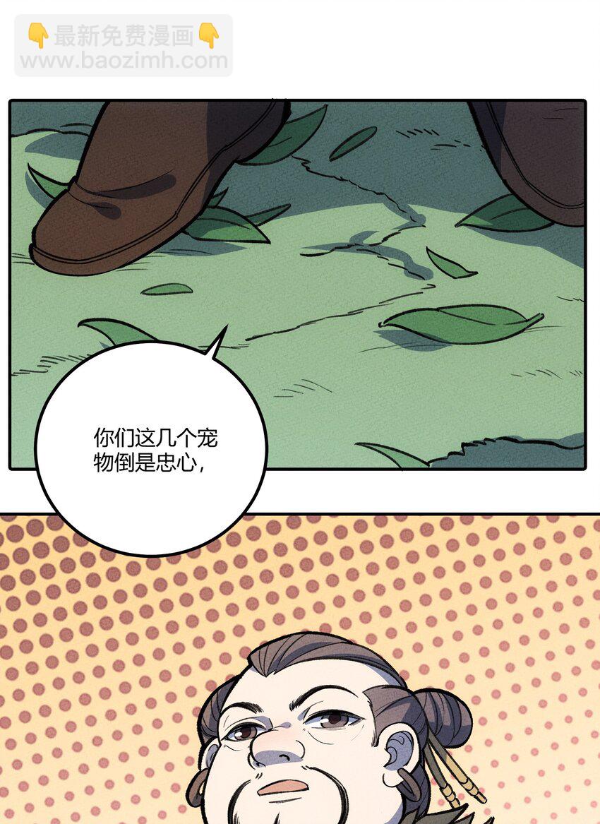 236 反击25