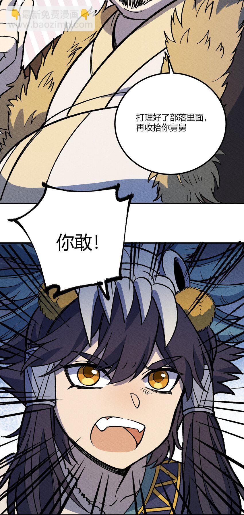 236 反击31