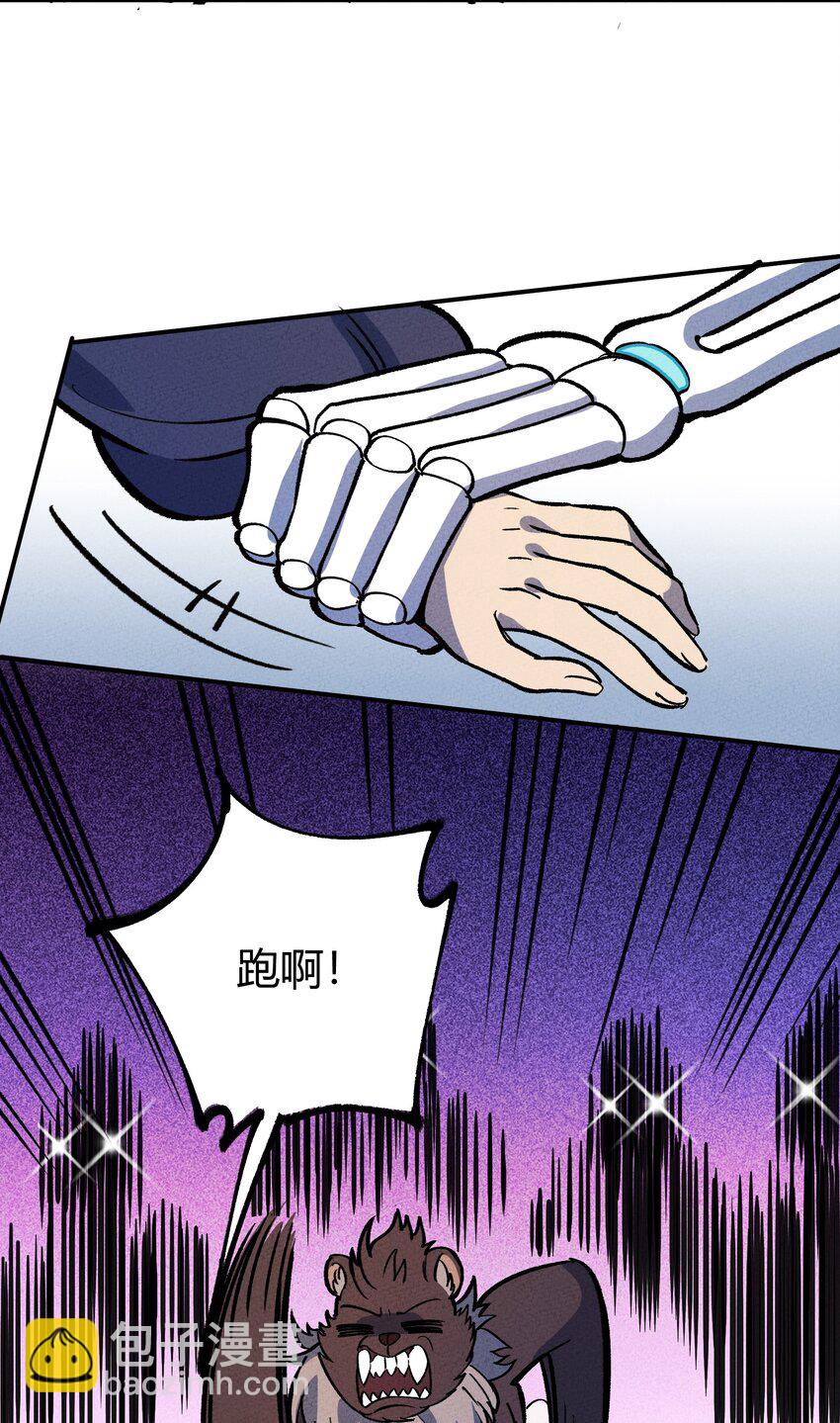236 反击32