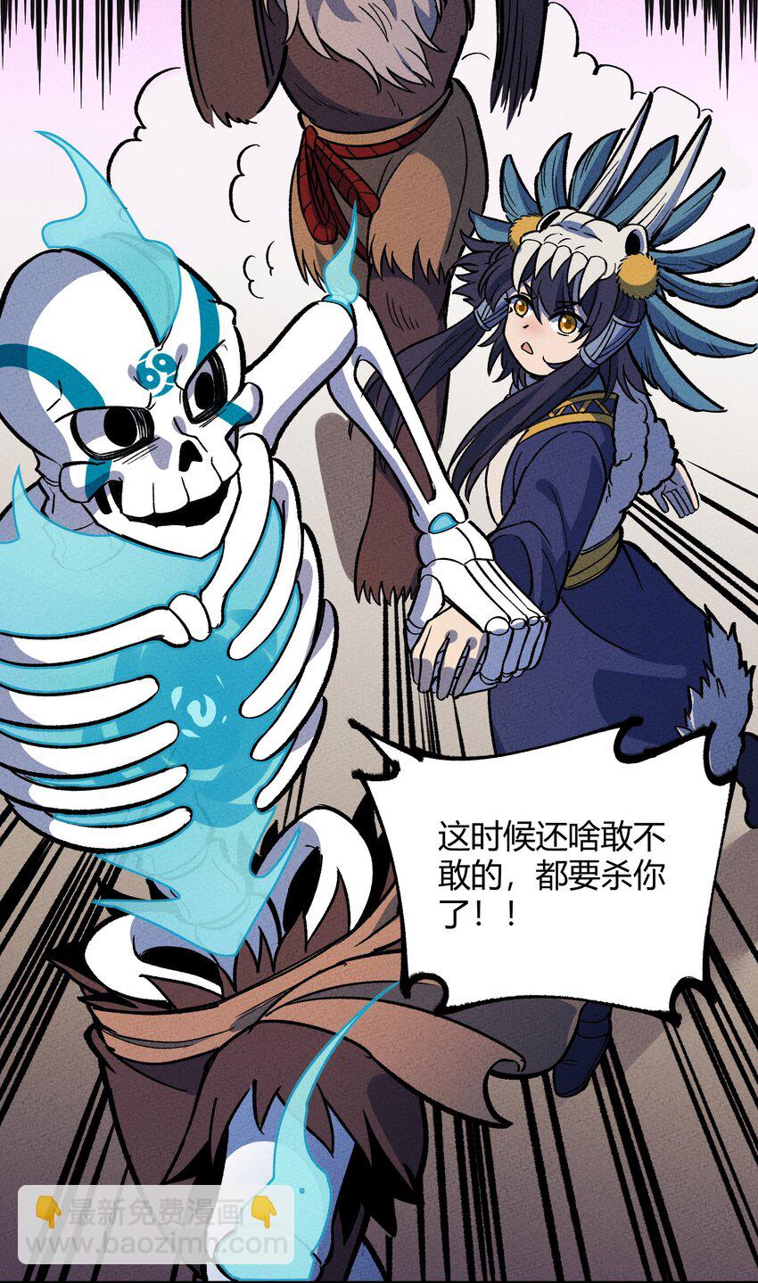 236 反击33