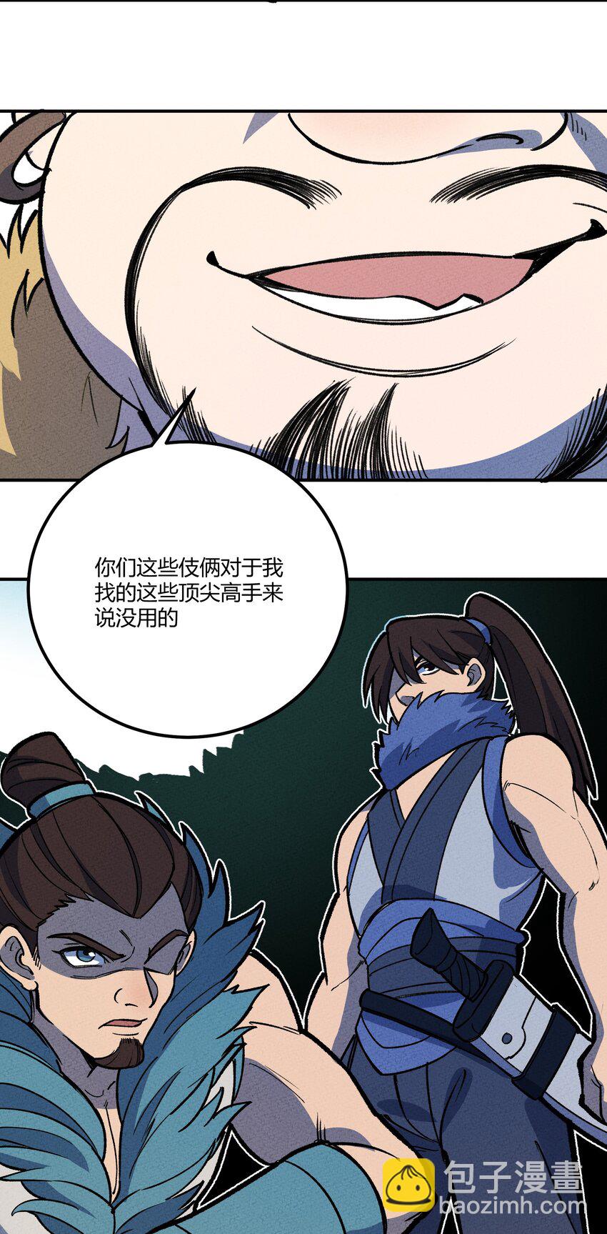 236 反击37