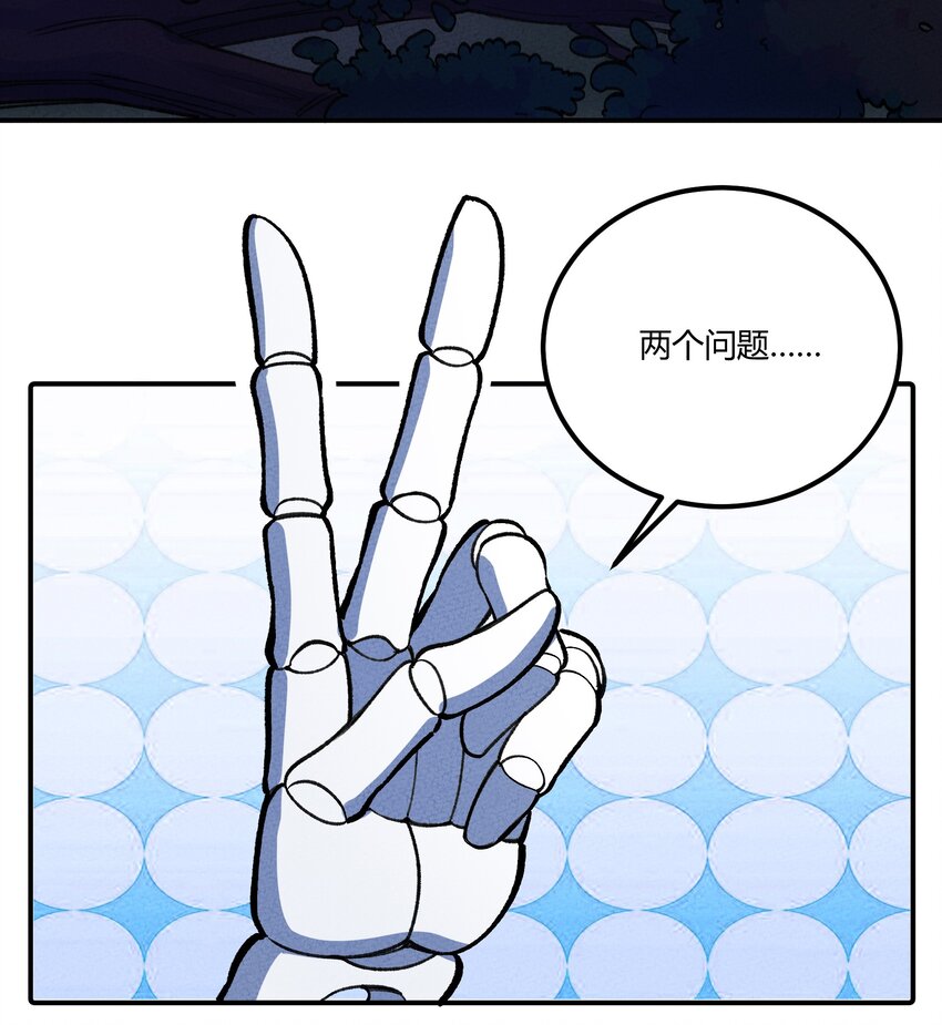 236 反击4