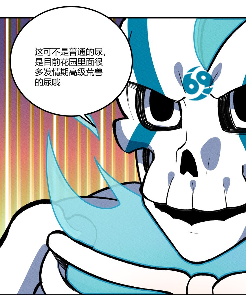 236 反击43