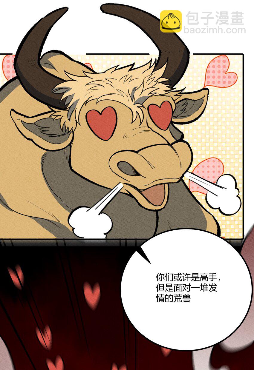 236 反击45