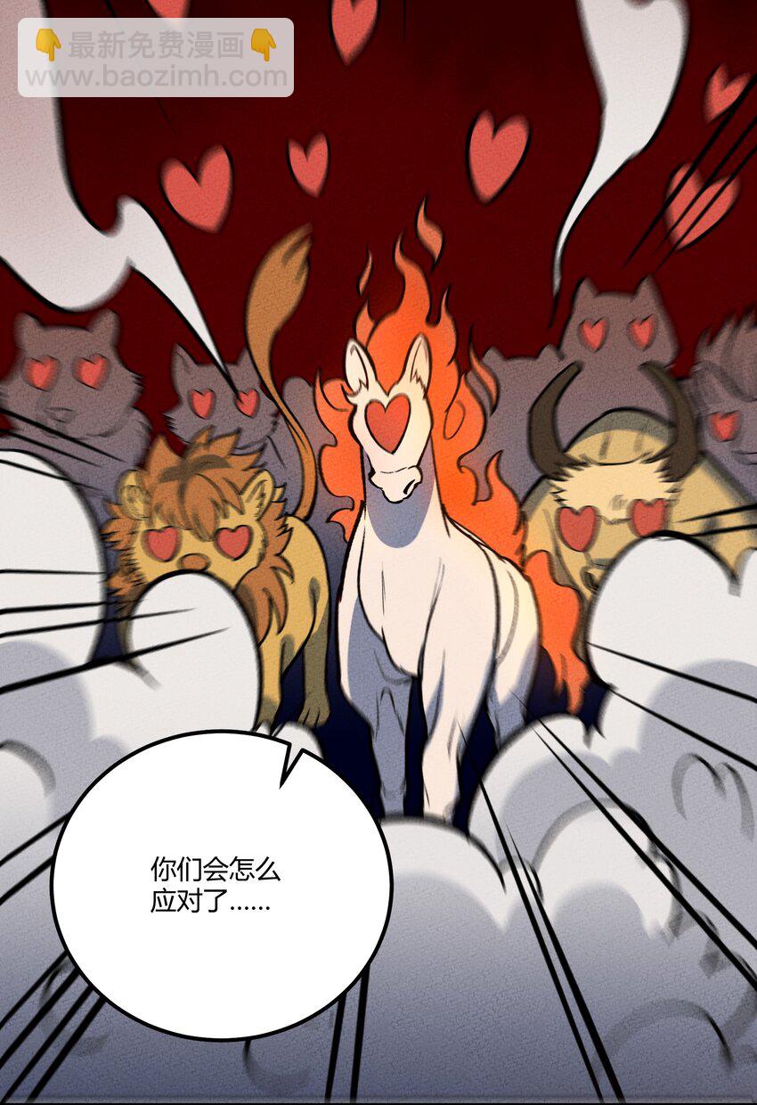 236 反击46