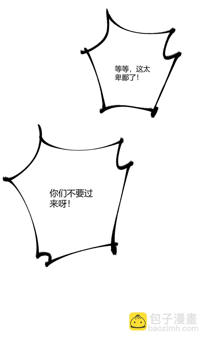 236 反击52