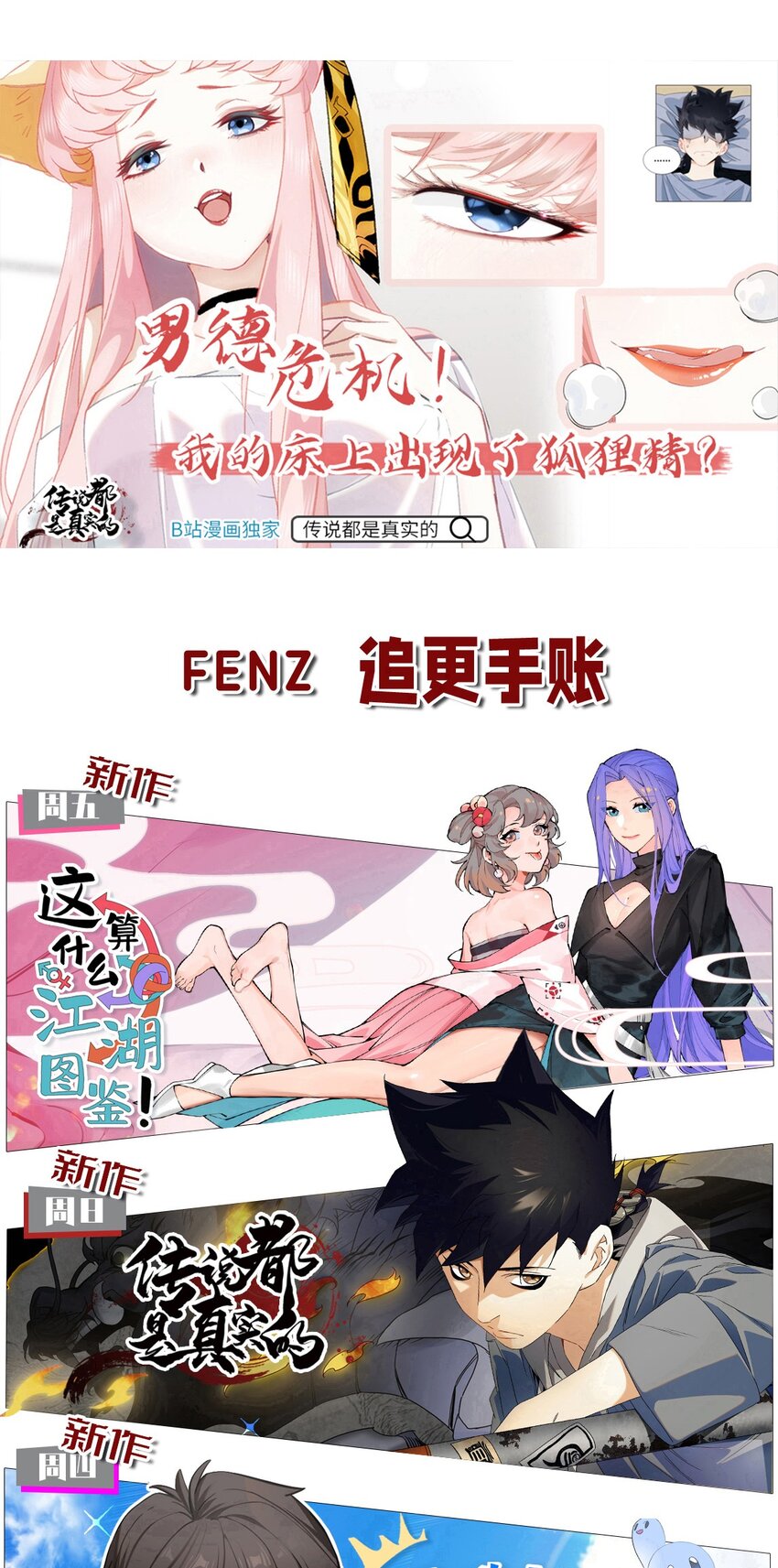 236 反击54