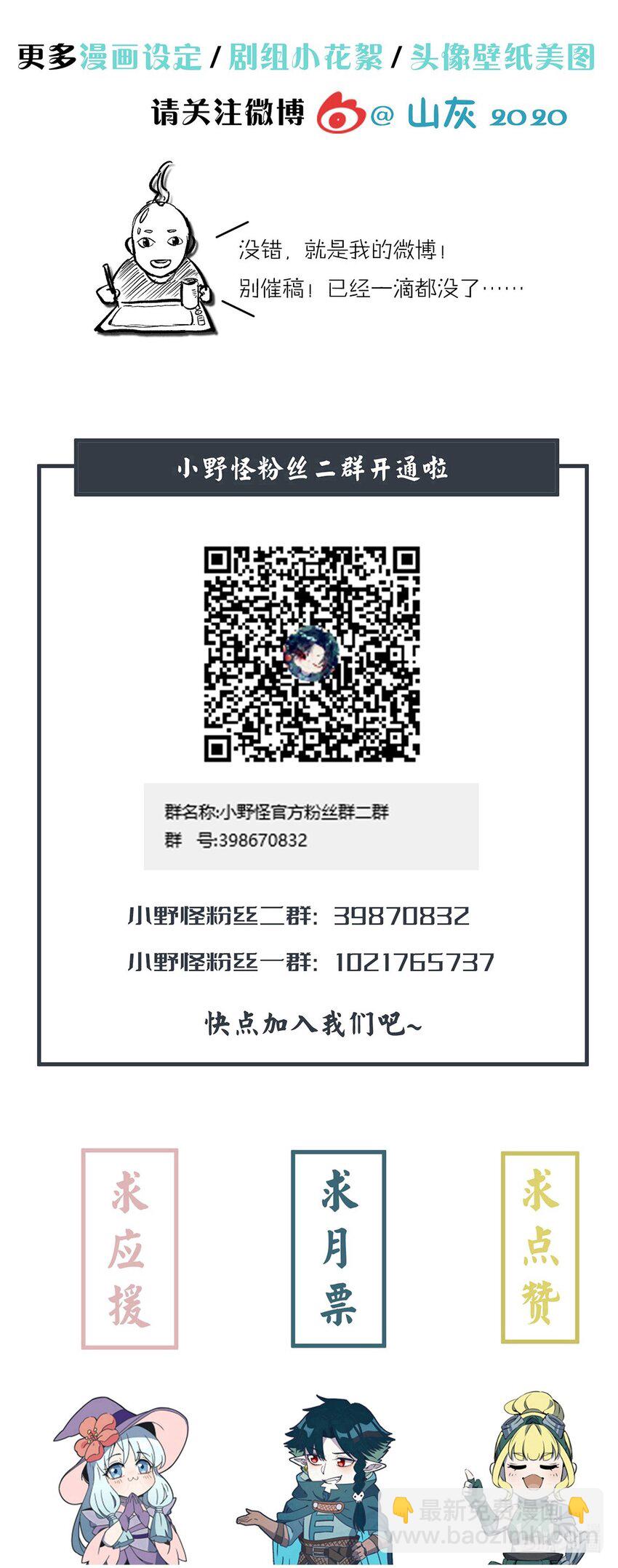 236 反击56