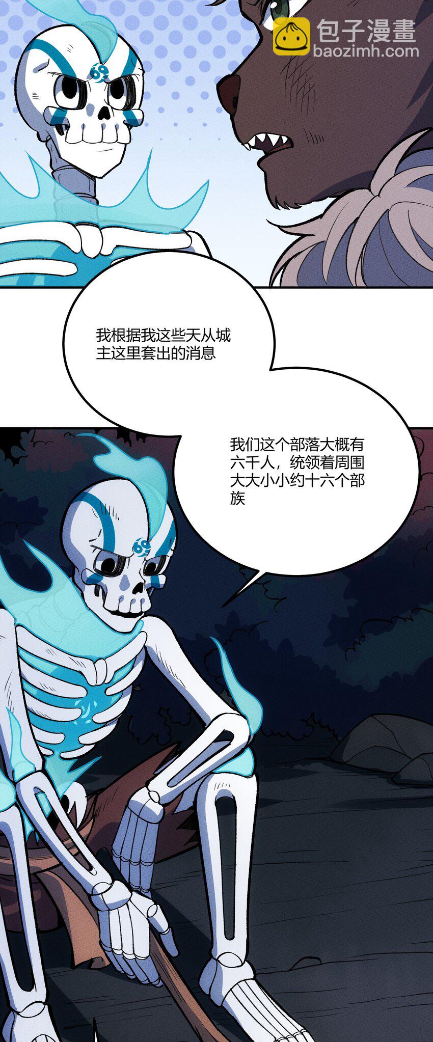 236 反击8