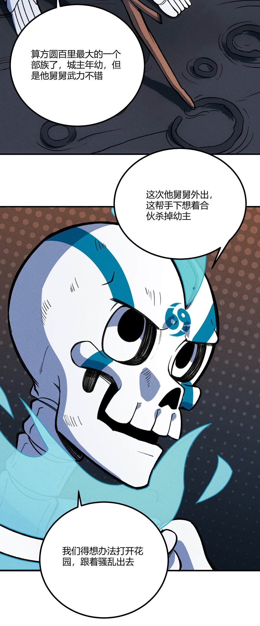 236 反击9