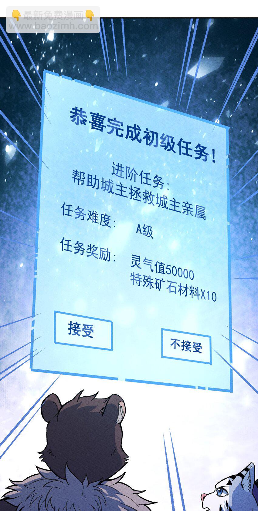 240 复仇14