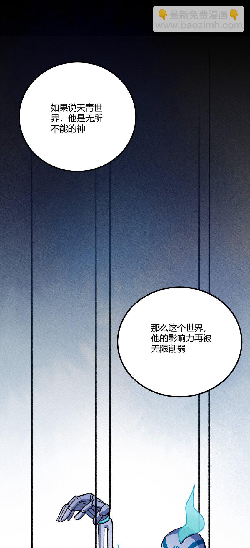 240 复仇22