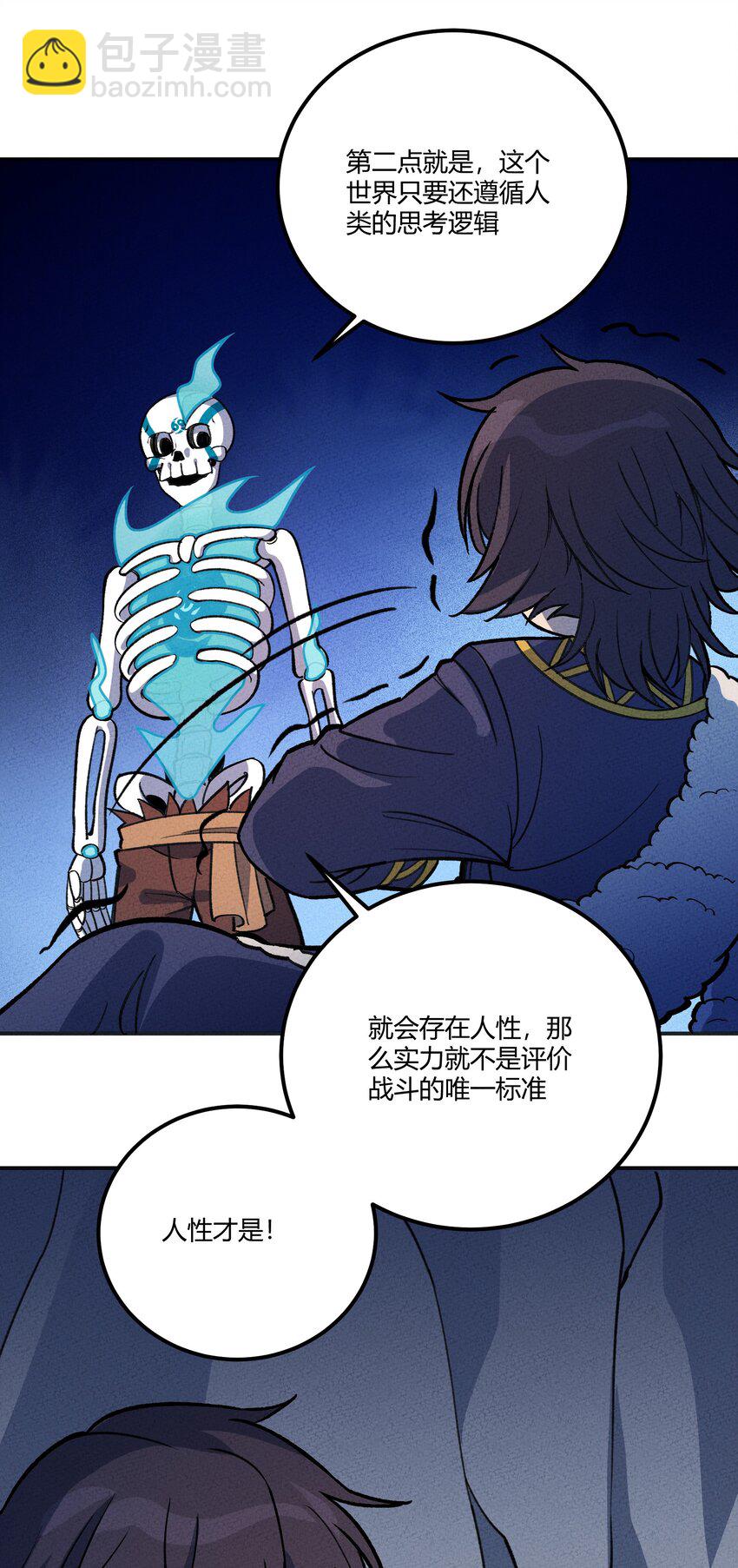 240 复仇26
