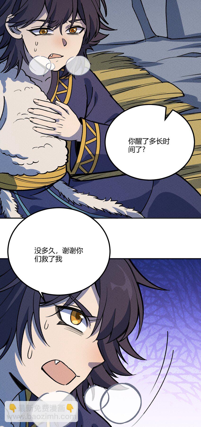 240 复仇27