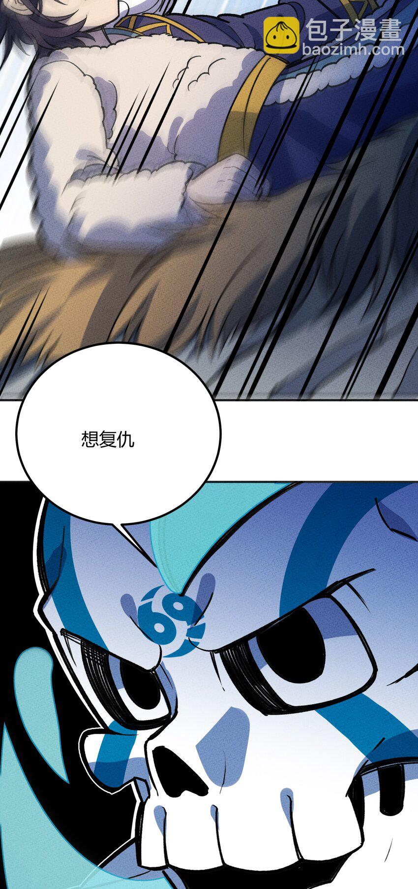 240 复仇29
