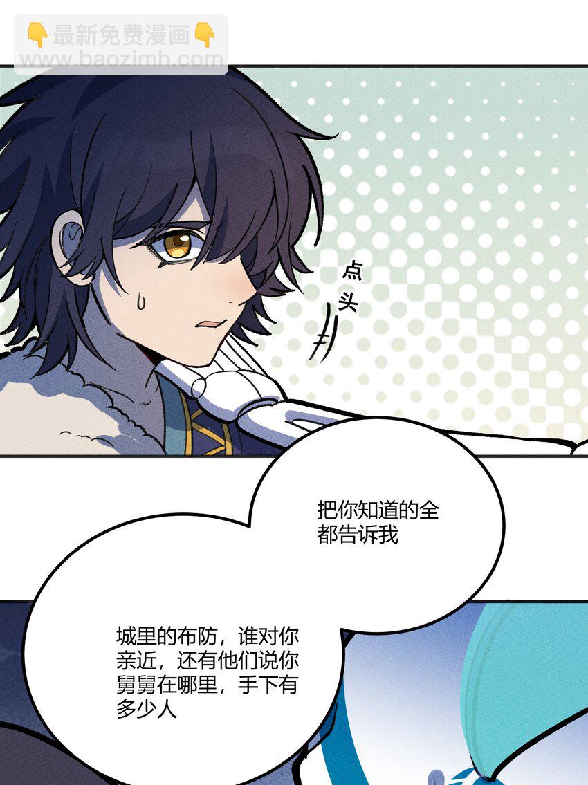 240 复仇31