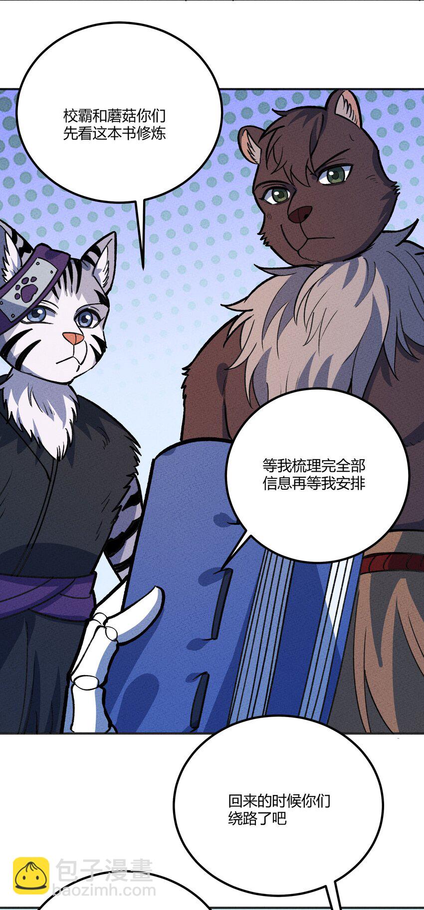 240 复仇33