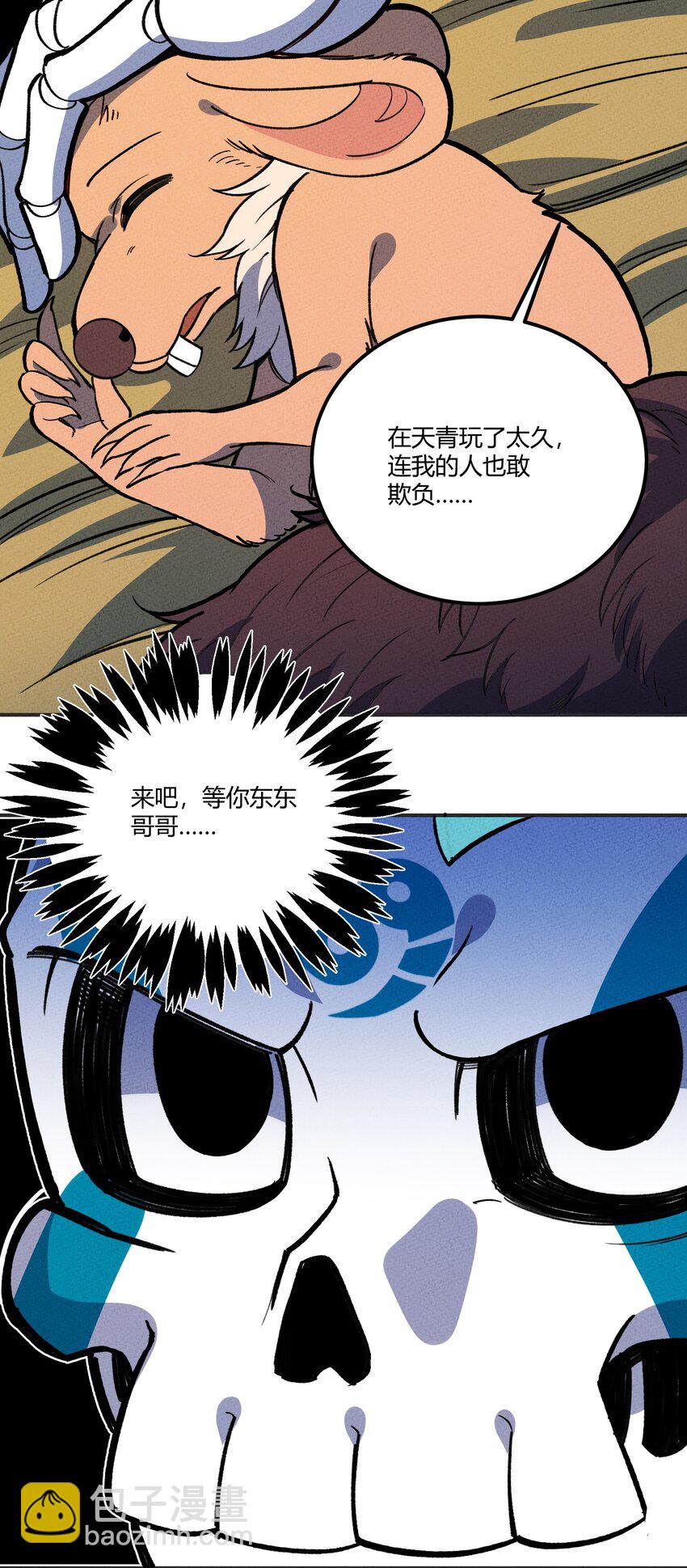 240 复仇38