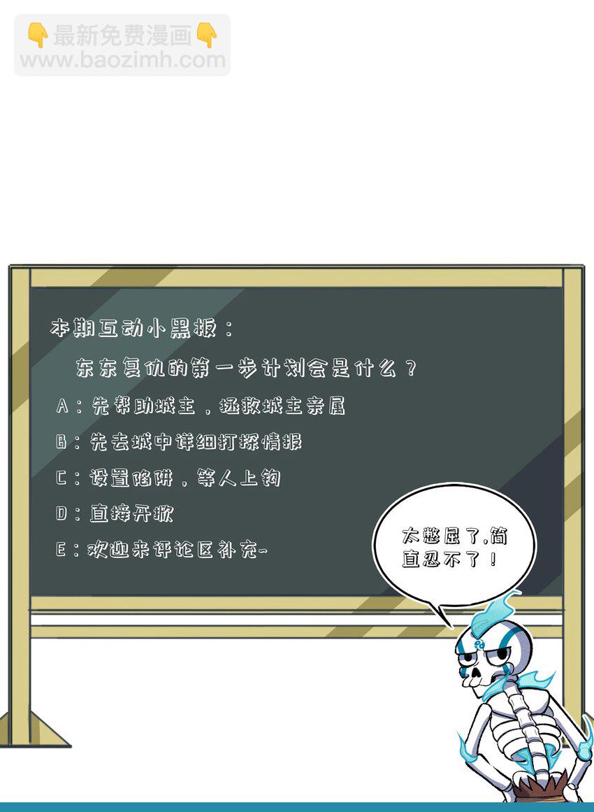 240 复仇41