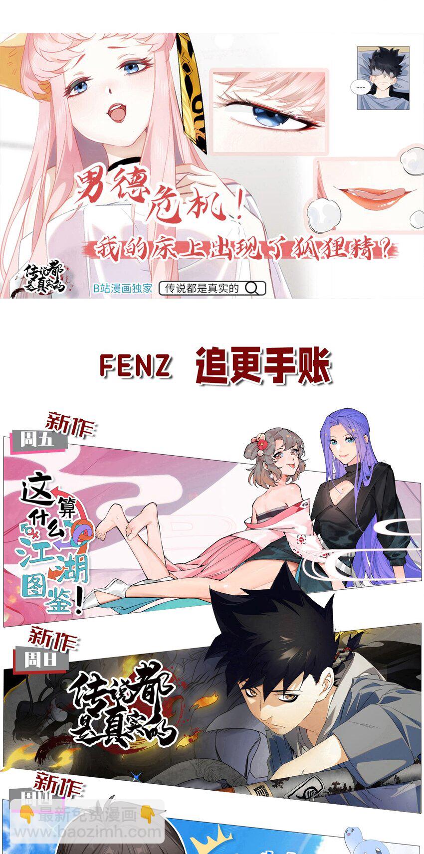 240 复仇42