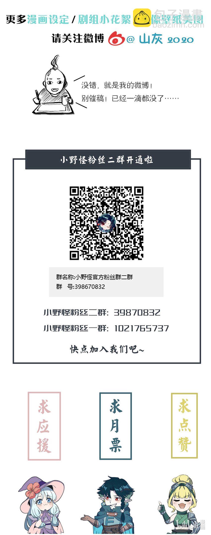 240 复仇44
