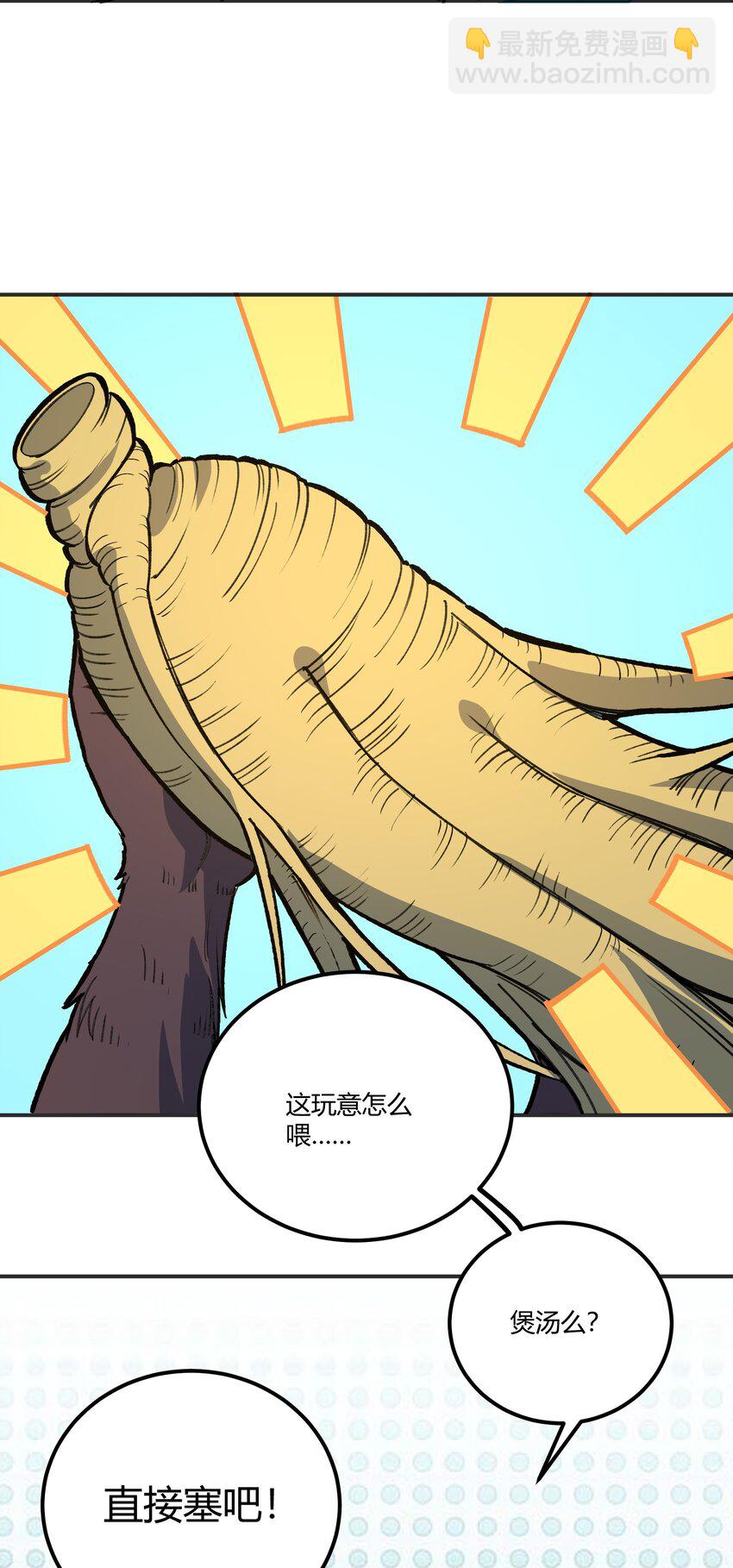 240 复仇6