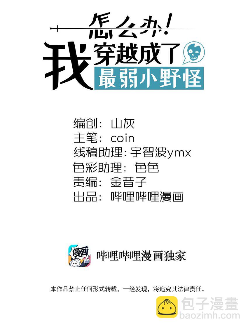 243 黄雀在后1